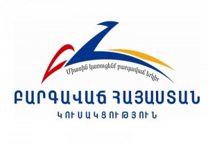 bhk-logo211-600x425